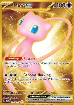 Mew ex (MEW 205) - Near Mint - DE
