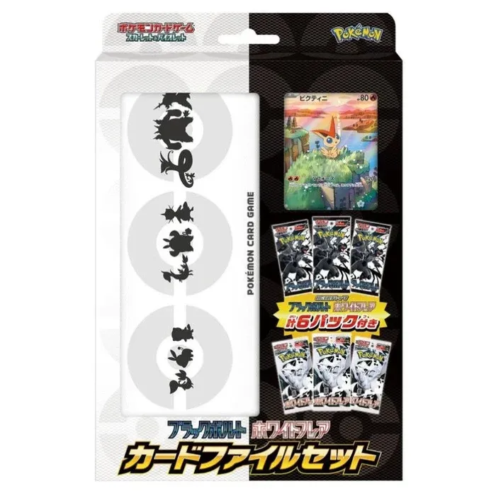 Pokemon - Black Bold &amp; White Flare - Case File - JPN