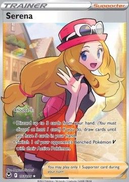 Serena (SIT 193) - Near Mint - DE