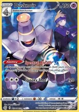 Zwirrfinst (BRS TG06) - Near Mint - DE