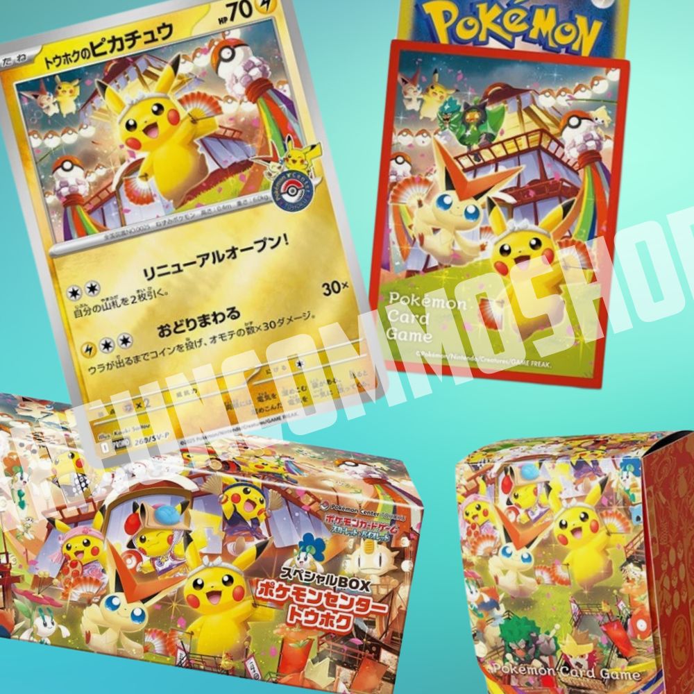 Pokémon - Scarlet and Violet - Special Box Pokémon Center Tohoku 2025  - JPN