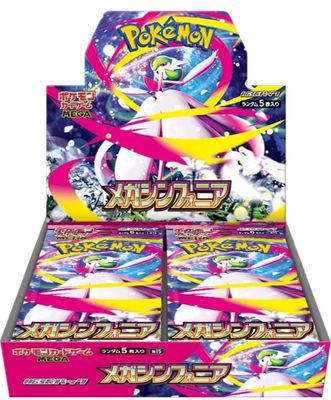 Pokémon - MEGA EVOLUTION - M1S Mega Symphonia - Booster Display - JPN