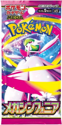 Pokémon - MEGA EVOLUTION - M1S Mega Symphonia - Booster Pack - JPN