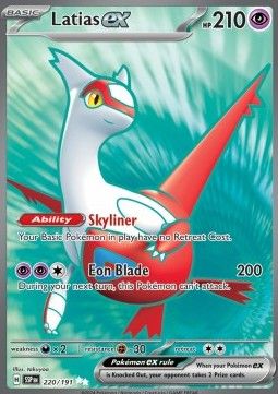 Latias ex (SSP 220) - Near Mint - DE