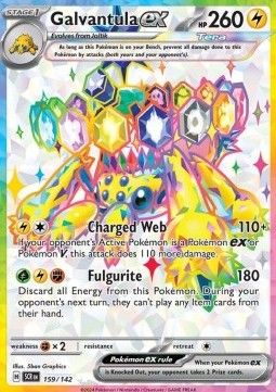 Voltula ex (SCR 159) - Near Mint - DE
