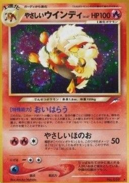 Light Arcanine (N4) - Near Mint - JPN