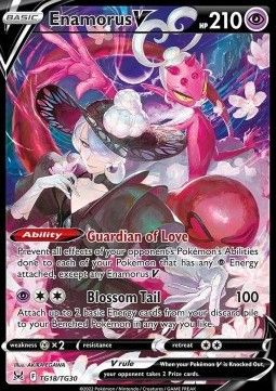Cupidos V (LOR TG18) - Near Mint - DE