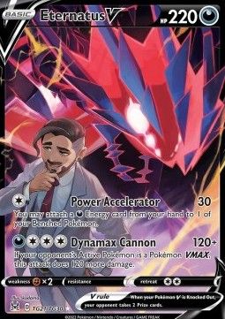 Endynalos V (LOR TG21) - Near Mint - DE