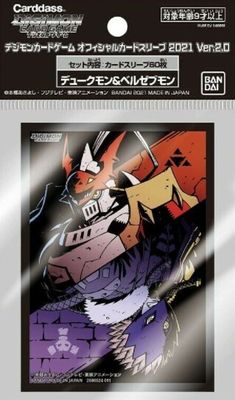 Digimon Card Game - 2021 Omnimon Sleeves