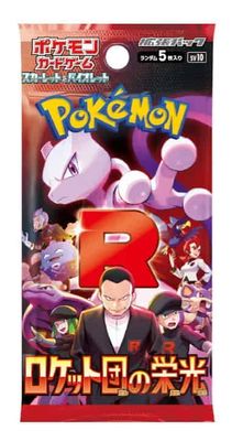 Pokémon - Scarlet and Violet - Glory of Team Rocket - Booster Pack - JPN
