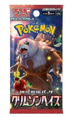 Pokémon - Scarlet and Violet - Crimson Haze - Booster Pack - JPN