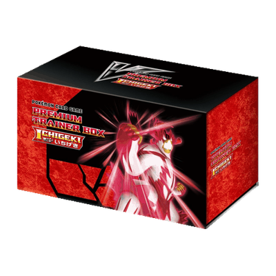 Pokémon - Premium Trainer Box - Blow Master ICHIGEKI - JPN