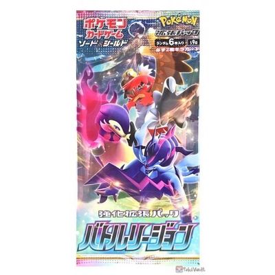 Pokémon - Sword and Shield - Battle Region - Booster Pack - JPN