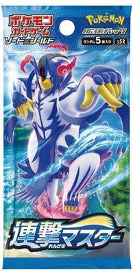 Pokémon - Sword and Shield - Rapid Strike Master - Booster Pack - JPN