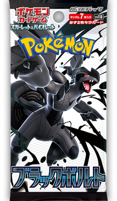 Pokémon - Scarlet and Violet - Black Bolt - Booster Pack - JPN