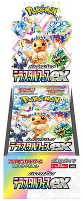 Pokémon - Scarlet and Violet - Terastal Festival ex - Booster Display - JPN