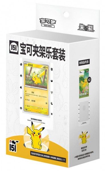 Pokémon - Collect 151 Hope - Cardholder Set - CHN