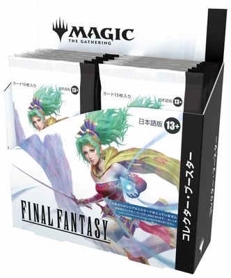Magic - Final Fantasy - Collector Booster Display - JPN