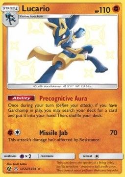 Lucario (HIF SV22) - Near Mint - EN