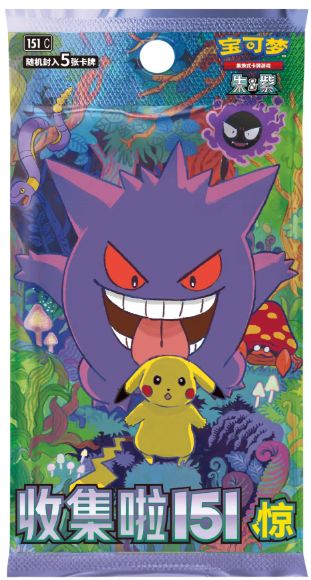 LIVESTREAM - Pokémon - Collect 151 Surprise - Booster - CHN