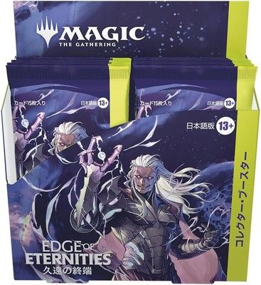 Magic - Edge of Eternities - Collector Booster Display - JPN