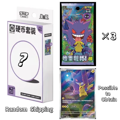 Pokémon - Collect 151 - Suprise Coin Set - CHN