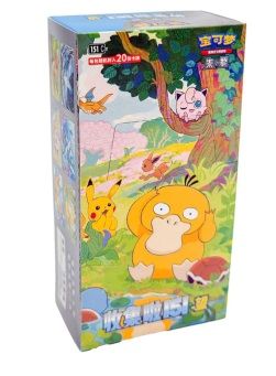 Pokémon - Collect 151 Hope - Jumbo Booster Display - CHN