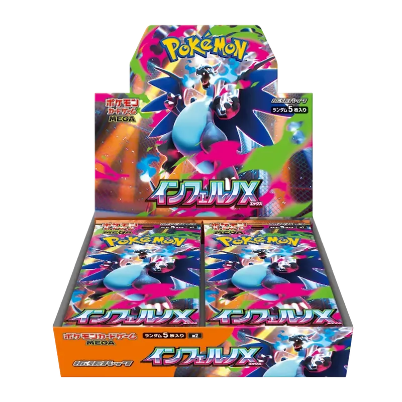 Pokémon - MEGA EVOLUTION - M2 Inferno X - Booster Display - JPN