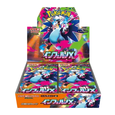 Pokémon - MEGA EVOLUTION - M2 Inferno X - Booster Display - JPN