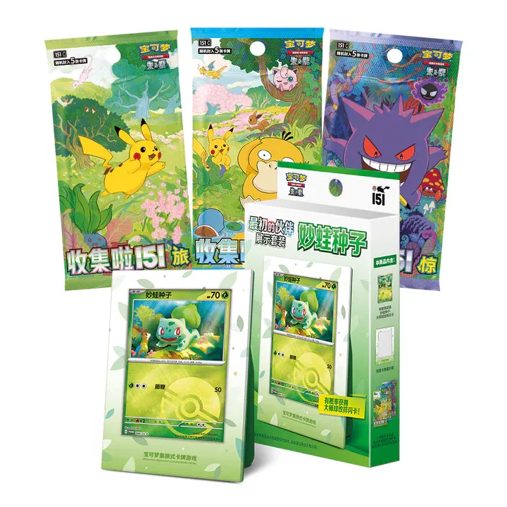 Pokémon - Collect 151 First Partner - Bulbasaur - CHN