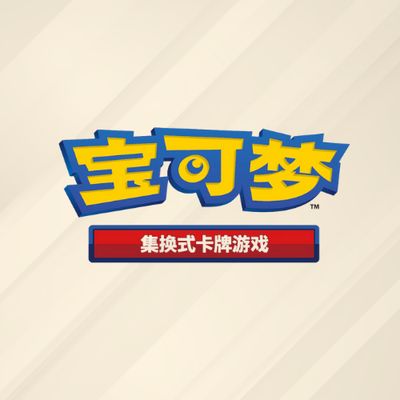 Chinese Pokémon Produkte