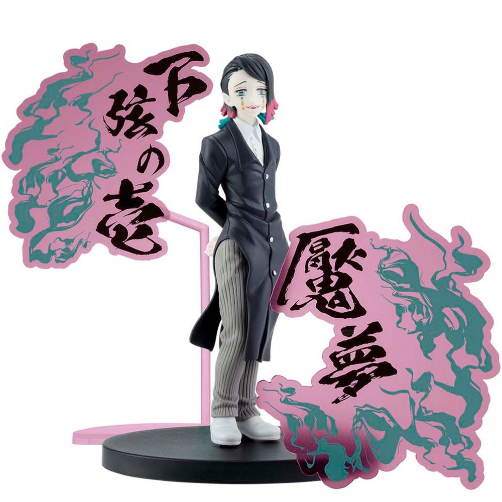 Bandai - Banpresto - Demon Slayer - Demon Series-EX - Enmu - 17cm