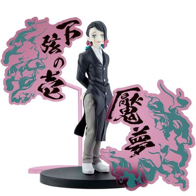 Bandai - Banpresto - Demon Slayer - Demon Series-EX - Enmu - 17cm