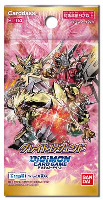 Digimon Card Game - Great Legend (BT-04) - Booster Pack - JPN