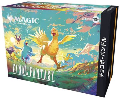 Magic - Final Fantasy - Chocobo Bundle - JPN