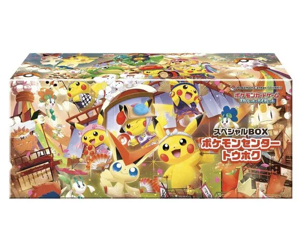 Pokémon - Scarlet and Violet - Special Box Pokémon Center Tohoku 2025  - JPN