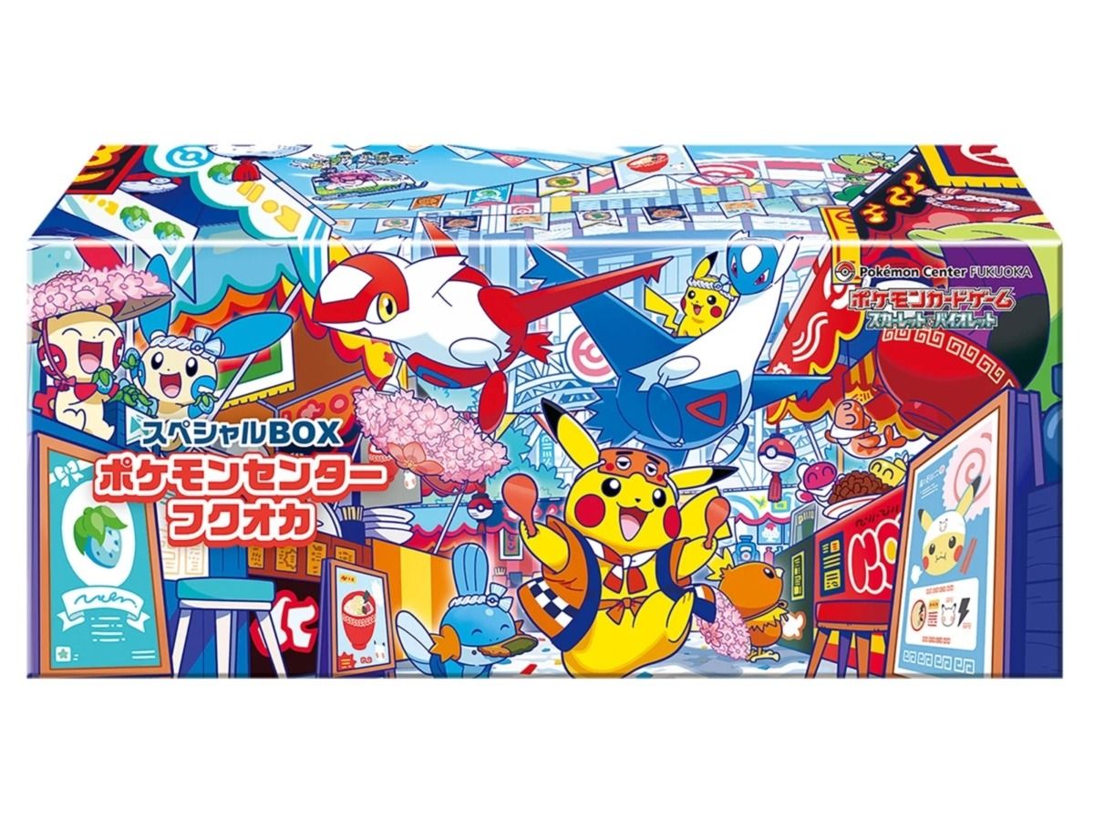 Pokémon - Scarlet and Violet - Special Box Pokémon Center Fukuoka 2025 - JPN