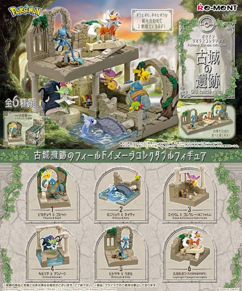 Re-ment - Pokémon: Diorama Collection Old Castle Ruins - Blind Box