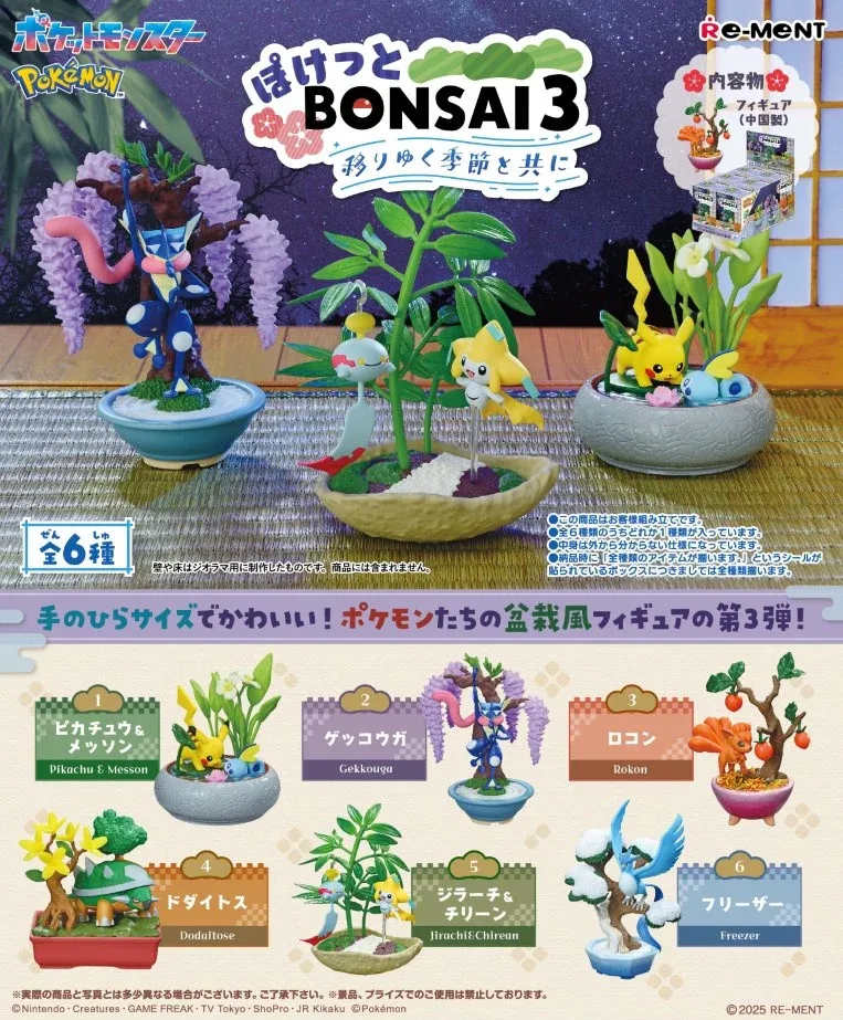 Re-ment - Pokémon Pocket Bonsai 3 - Blind Box