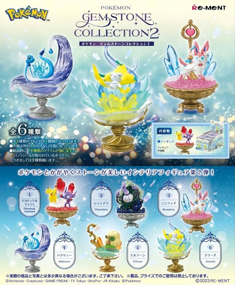 Re-ment - Pokémon Gemstone Collection Vol.2 - Blind Box