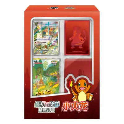 Pokémon - Collect 151 Gathering - First Partner Charmander - Gift Box - CHN