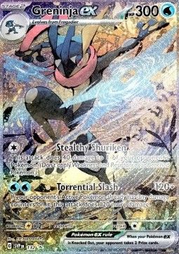 Quajutsu EX (SVP 132) - Near Mint - DE