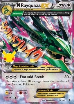 M Rayquaza EX (CEL ROS 76) - Near Mint - DE