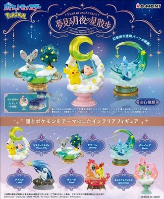 Re-ment - Pokémon Starrium Series Dreamy Moonlit Night - Blind Box