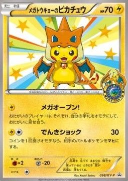 Mega Tokyo's Pikachu (XY-P 98) - PSA 10 - JPN