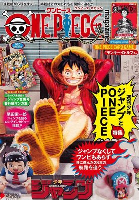 One Piece TCG - One Piece Magazin Vol. 20 (Inkl. Promo Karte) - JPN