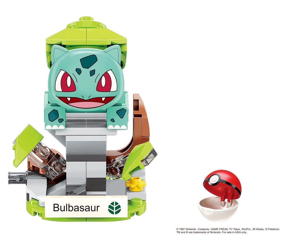 QMAN - Keeppley - Mini Bulbasaur