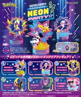 Re-ment - Pokémon Neon Party - Blind Box