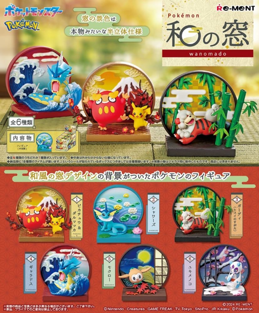 Re-ment - Pokémon Japanese Window - Blind Box