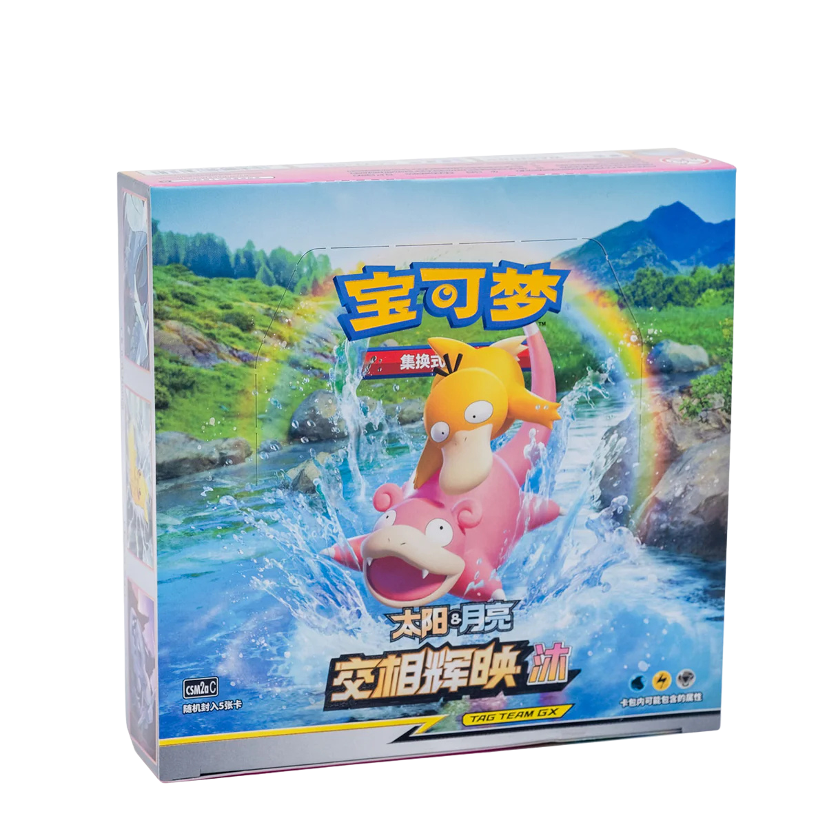 Pokémon - Shining Synergy - Shower CSM2A - Display - CHN